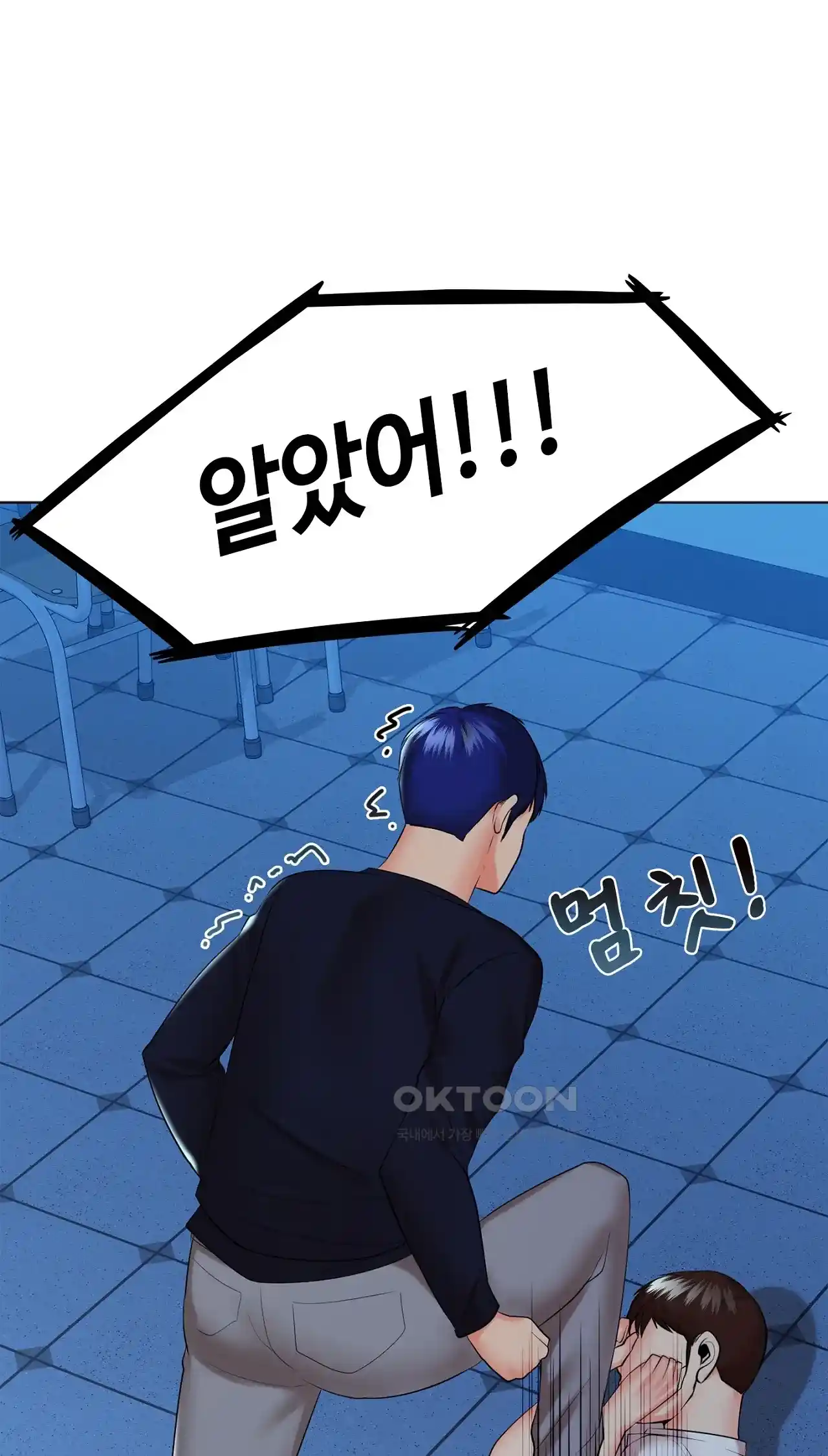 The High Society Raw Chapter 37 image 85