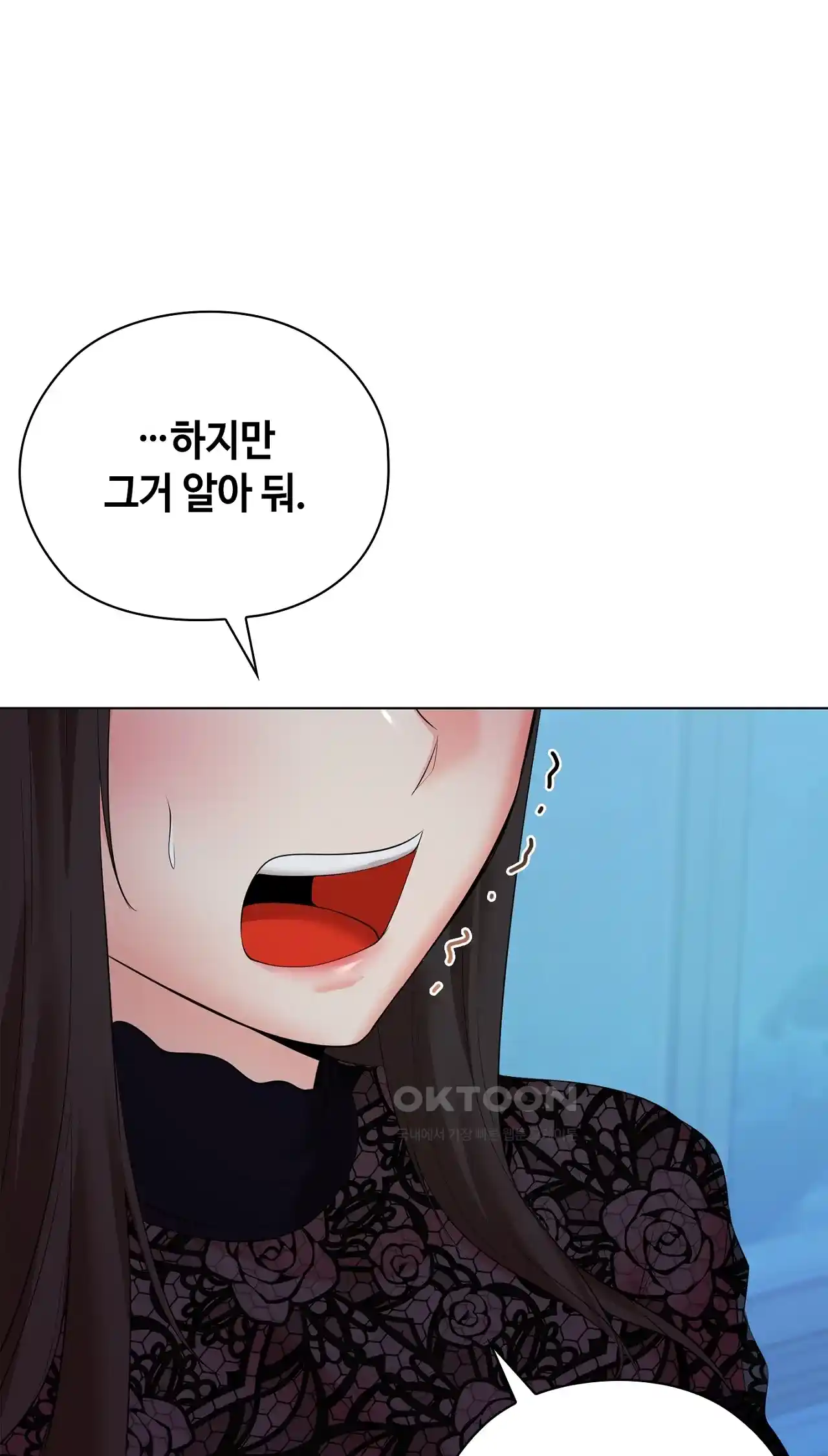 The High Society Raw Chapter 37 image 90