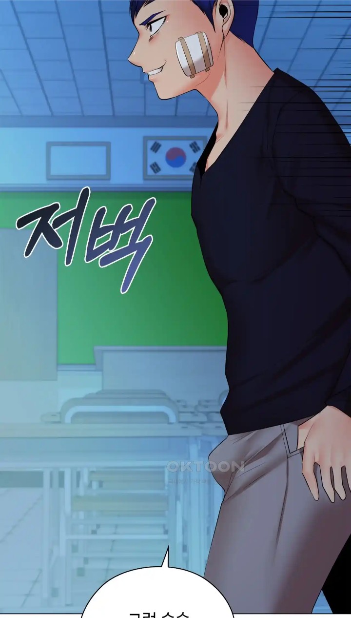 The High Society Raw Chapter 38 image 13