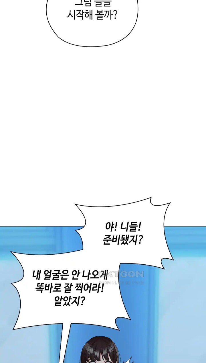 The High Society Raw Chapter 38 image 14