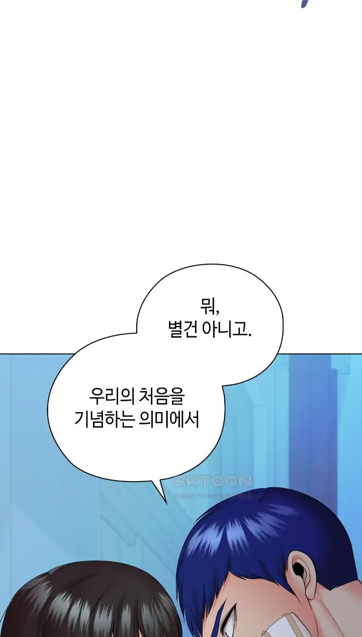 The High Society Raw Chapter 38 image 18