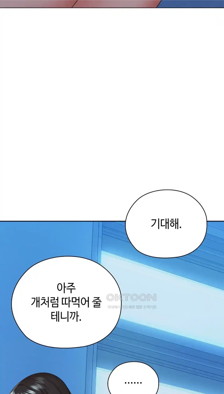 The High Society Raw Chapter 38 image 30