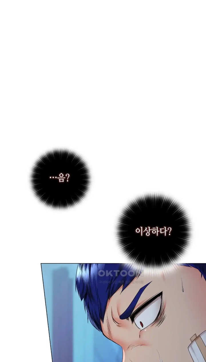 The High Society Raw Chapter 38 image 41