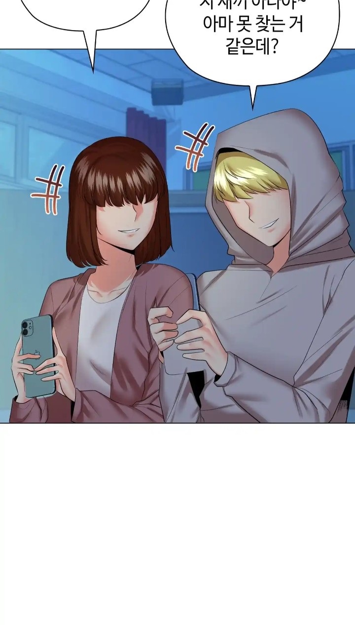 The High Society Raw Chapter 38 image 46