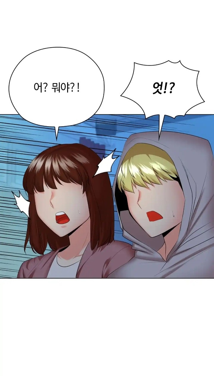 The High Society Raw Chapter 38 image 47