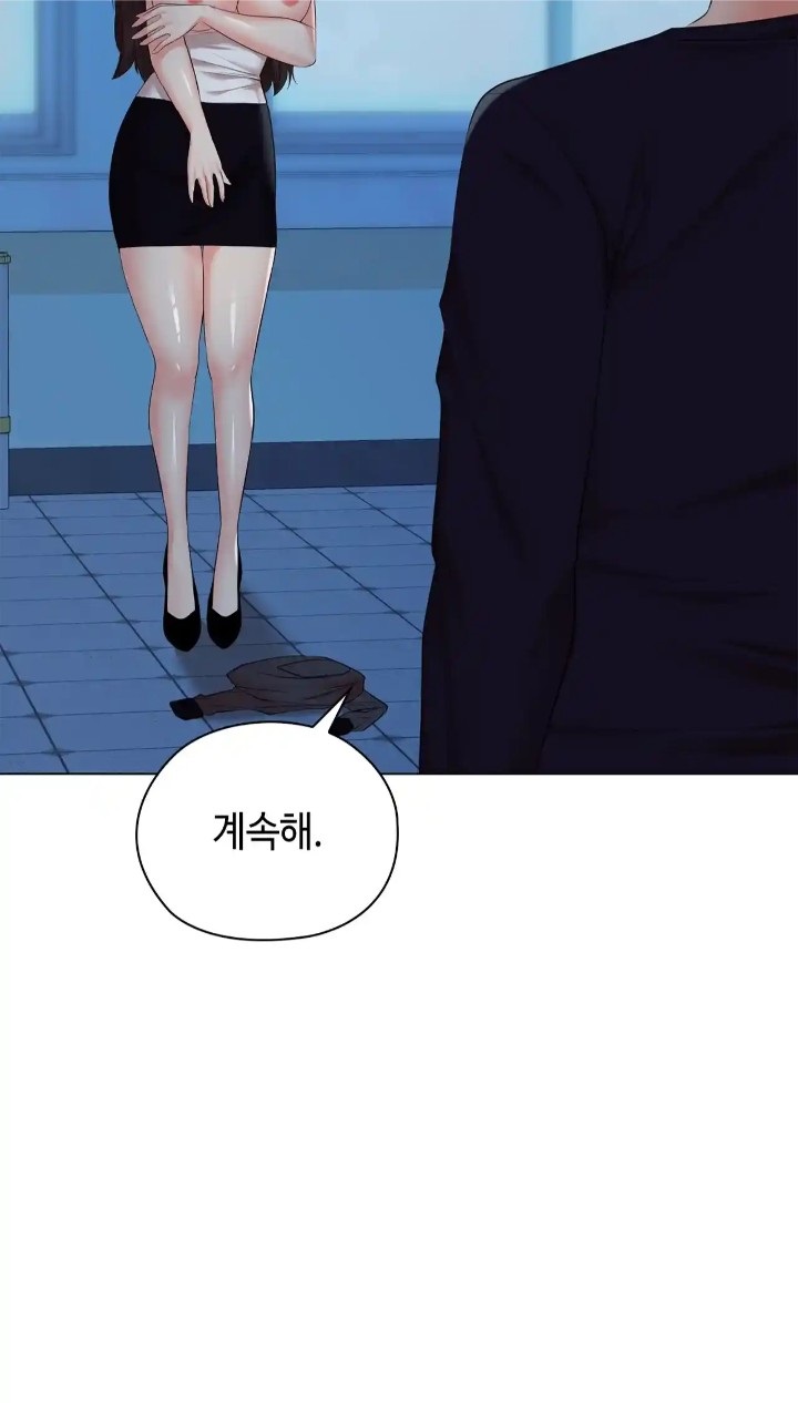 The High Society Raw Chapter 38 image 4