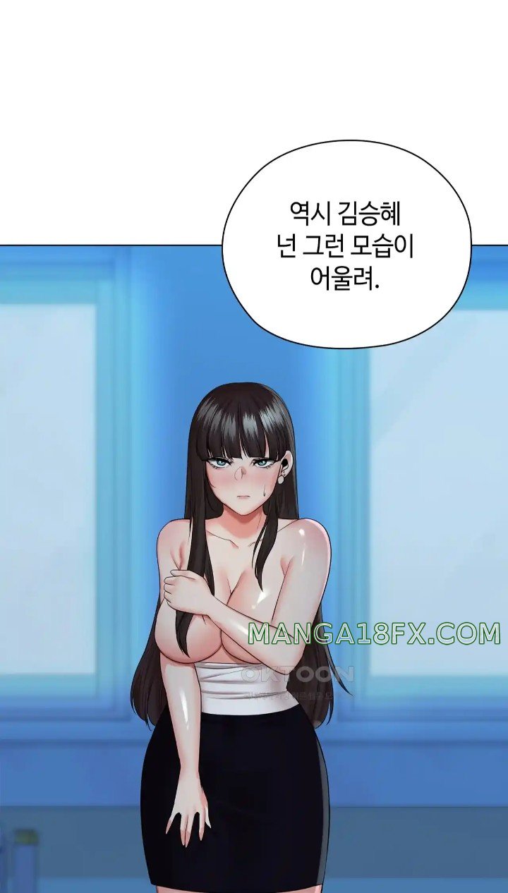 The High Society Raw Chapter 38 image 5