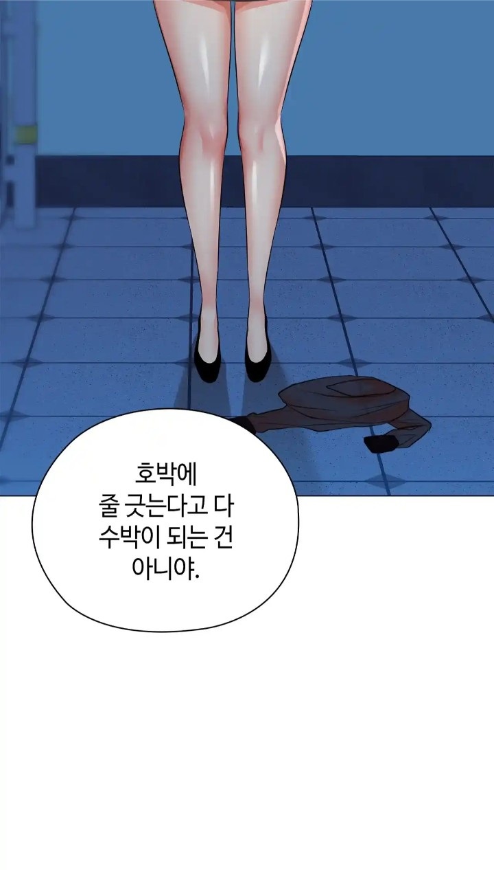The High Society Raw Chapter 38 image 6