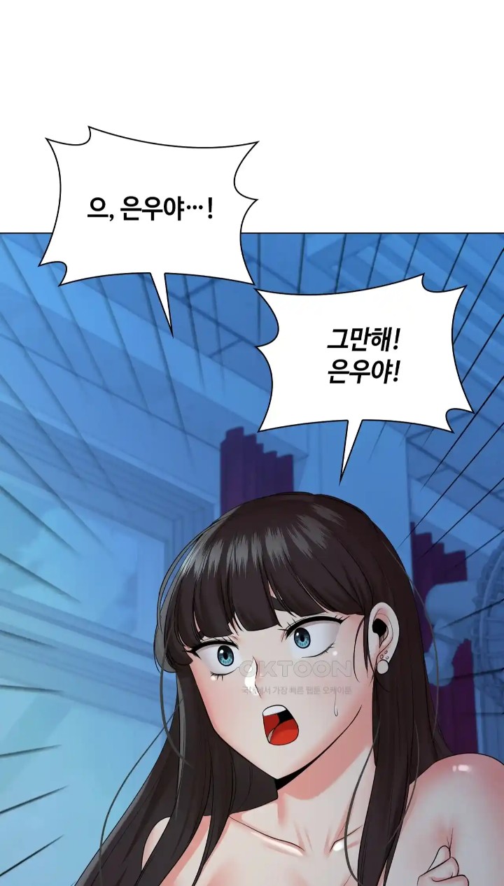 The High Society Raw Chapter 38 image 71