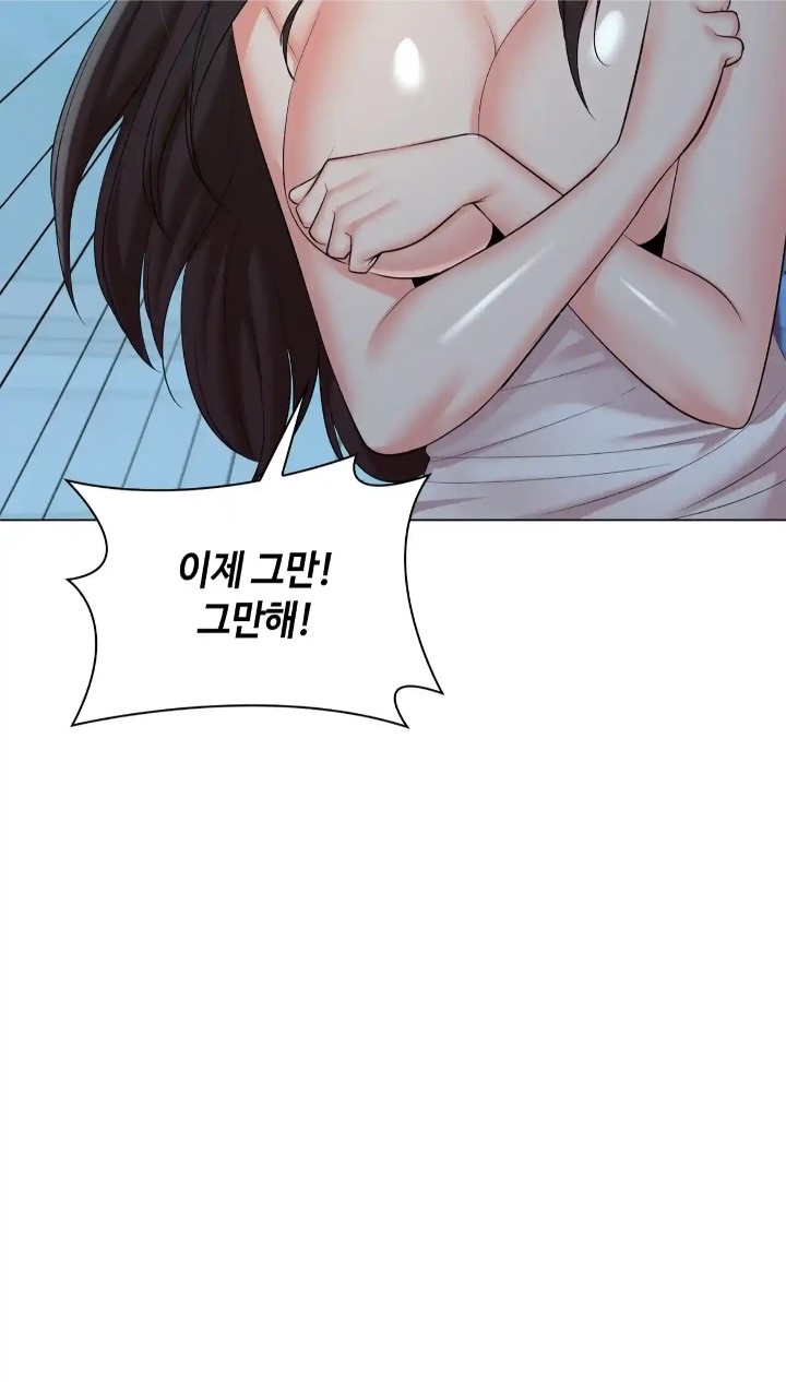 The High Society Raw Chapter 38 image 72