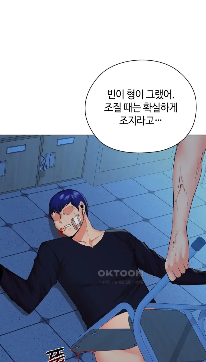 The High Society Raw Chapter 38 image 76