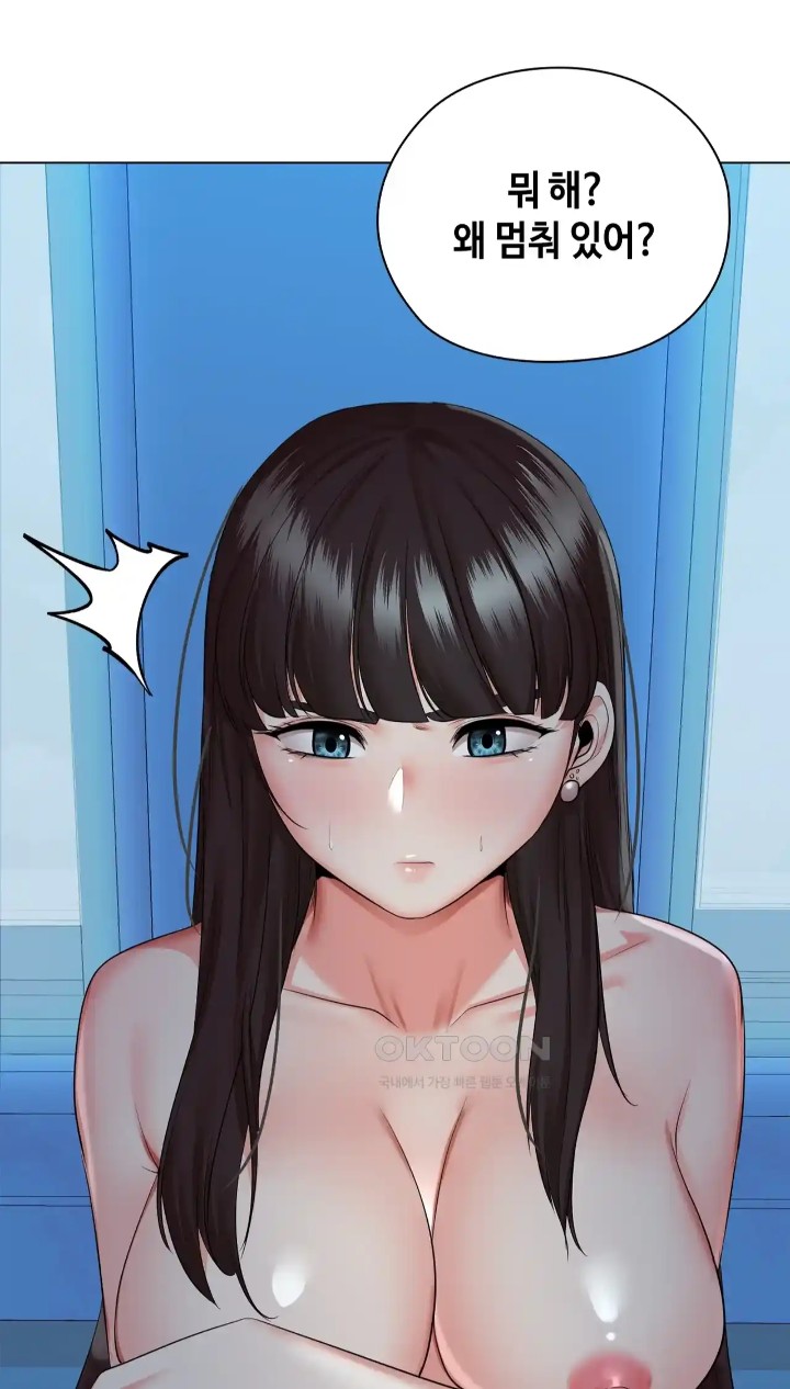 The High Society Raw Chapter 38 image 7