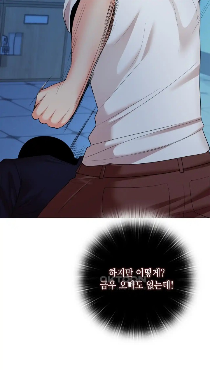The High Society Raw Chapter 38 image 88