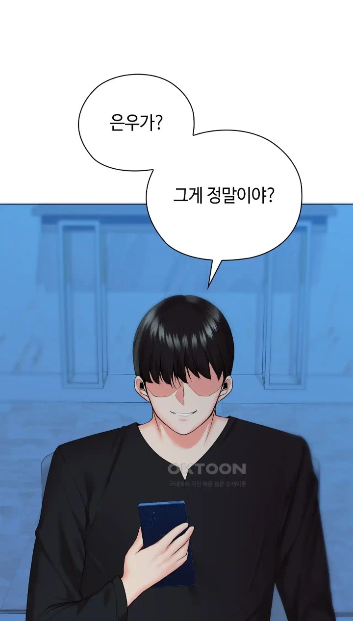The High Society Raw Chapter 38 image 96