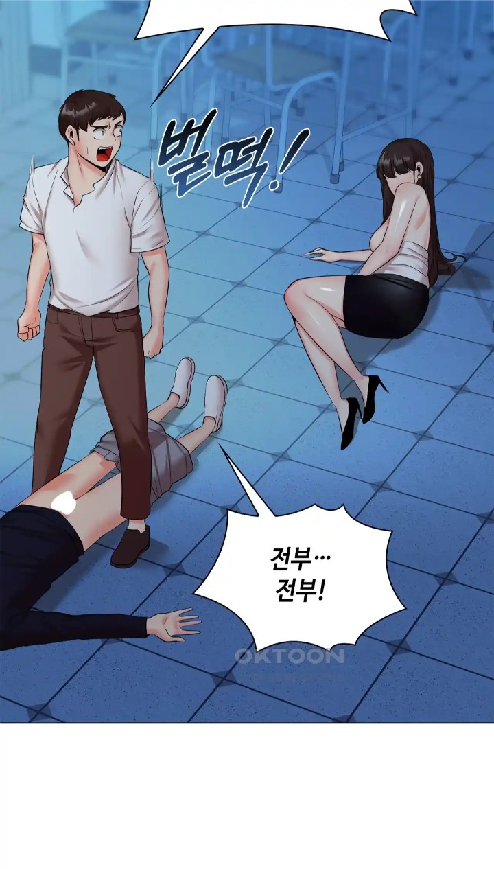 The High Society Raw Chapter 39 image 17
