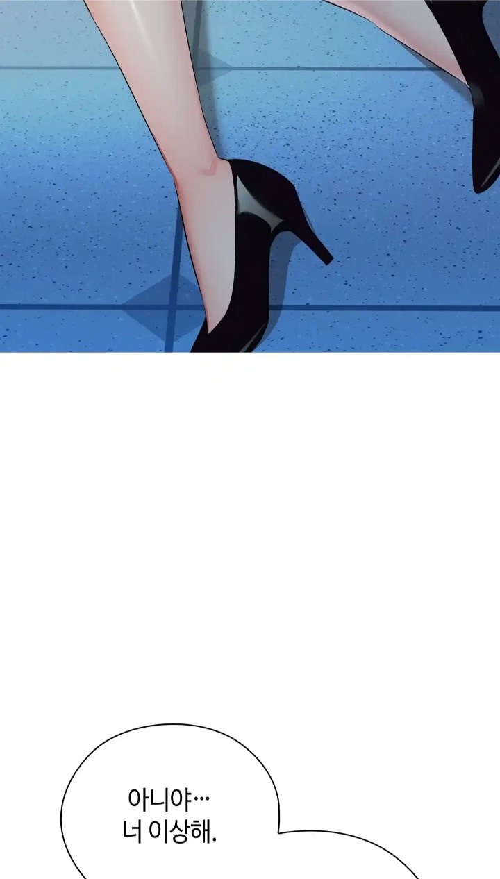 The High Society Raw Chapter 39 image 21