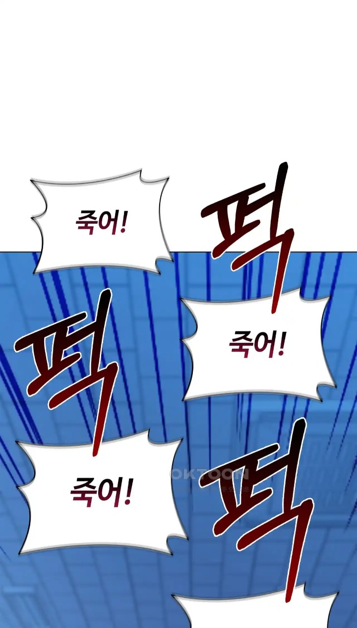 The High Society Raw Chapter 39 image 3