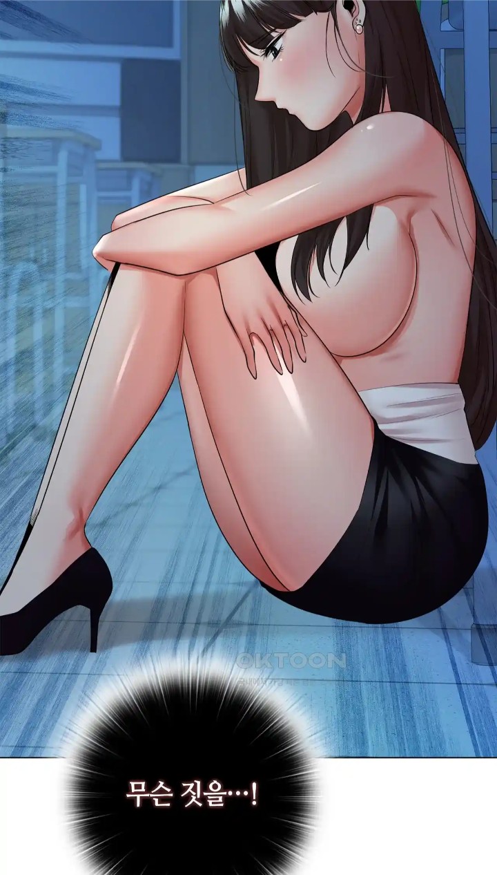The High Society Raw Chapter 39 image 40