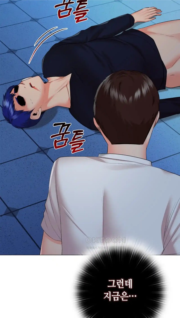 The High Society Raw Chapter 39 image 42