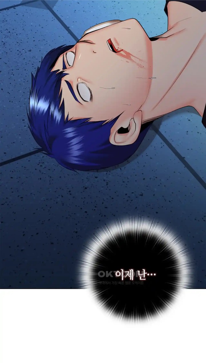 The High Society Raw Chapter 39 image 44
