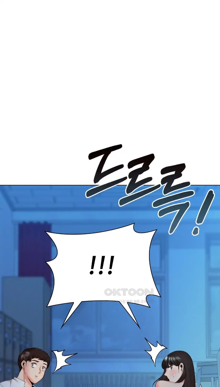 The High Society Raw Chapter 39 image 45