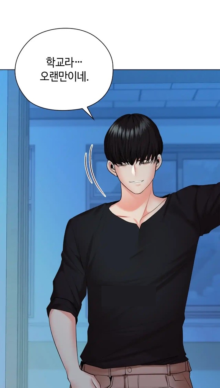 The High Society Raw Chapter 39 image 48