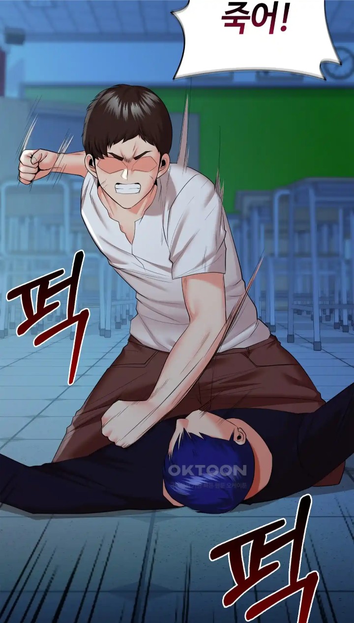 The High Society Raw Chapter 39 image 4