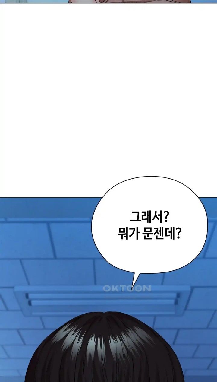 The High Society Raw Chapter 39 image 49