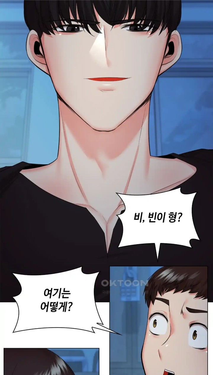 The High Society Raw Chapter 39 image 50