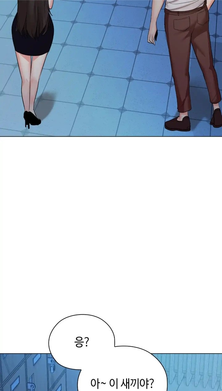 The High Society Raw Chapter 39 image 53