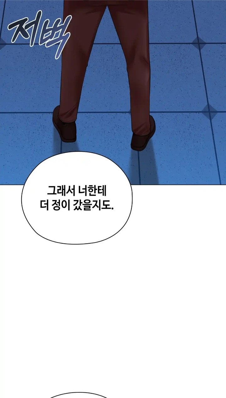 The High Society Raw Chapter 39 image 65