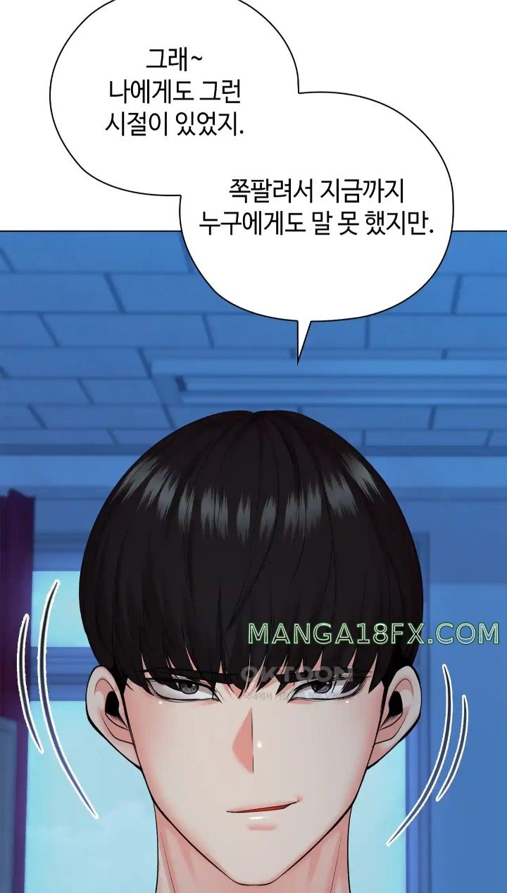 The High Society Raw Chapter 39 image 66