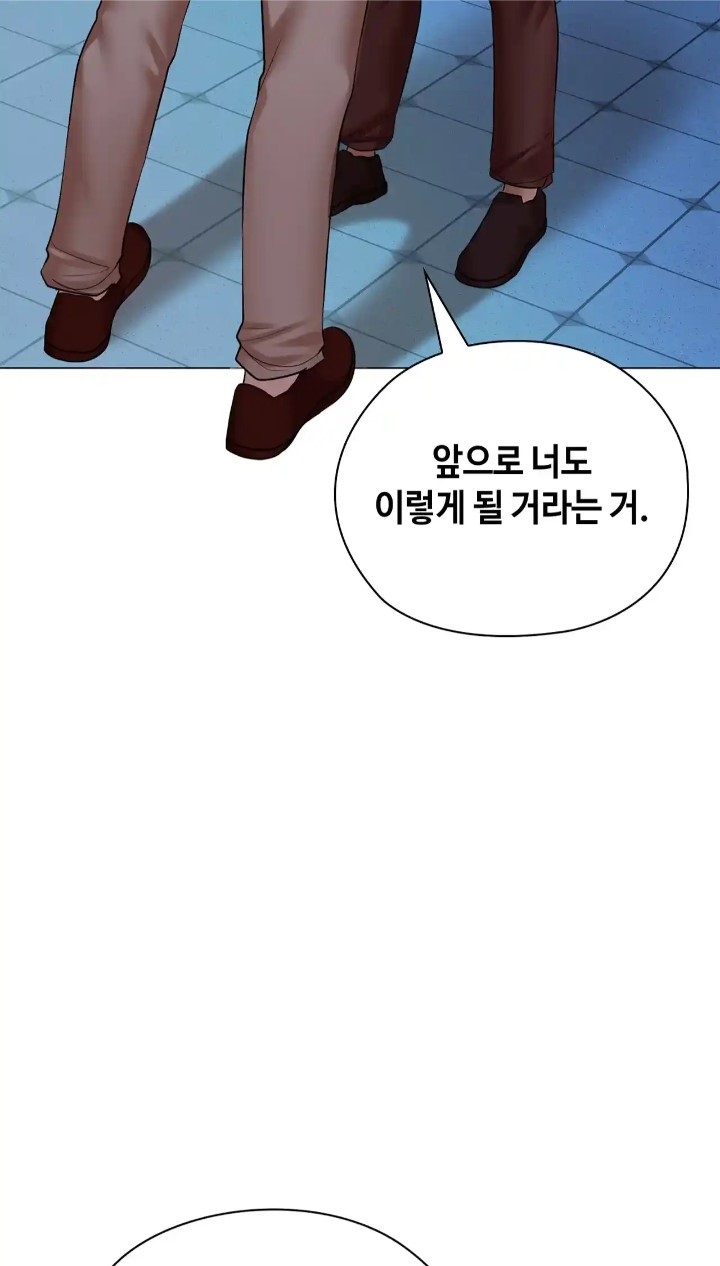 The High Society Raw Chapter 39 image 70