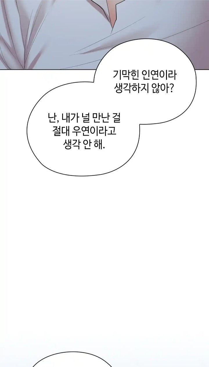 The High Society Raw Chapter 39 image 72