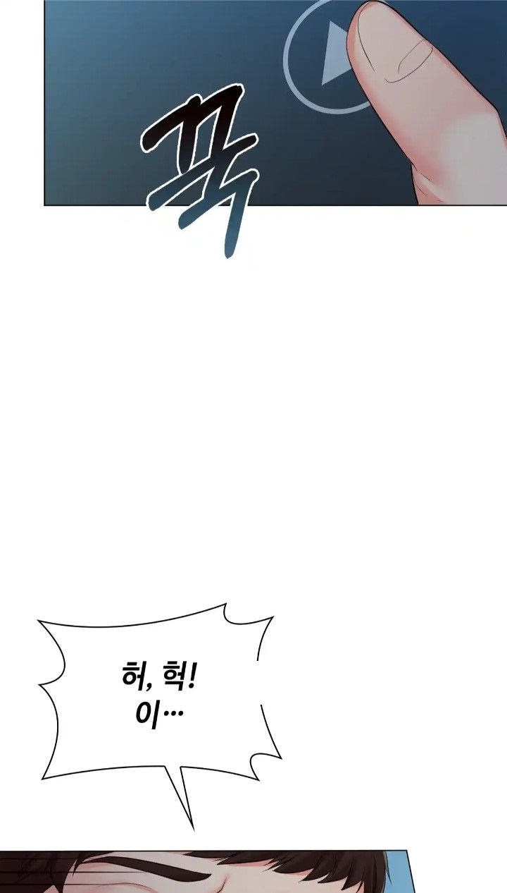 The High Society Raw Chapter 39 image 87