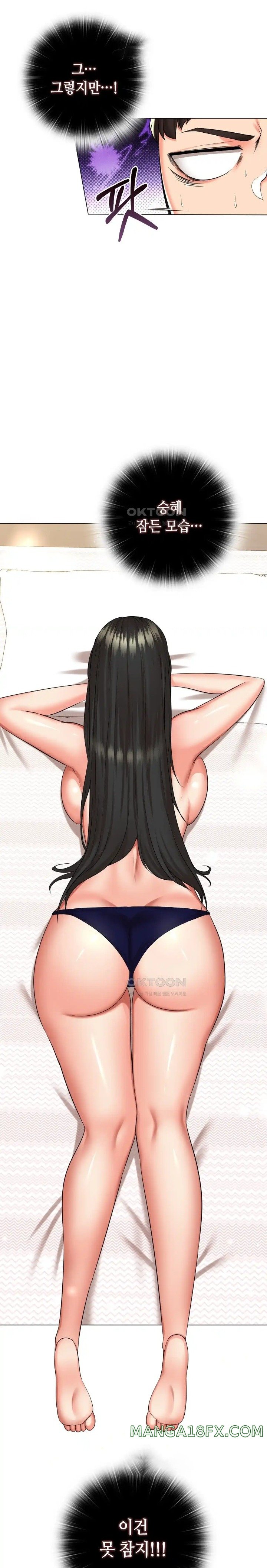 The High Society Raw Chapter 40 image 14