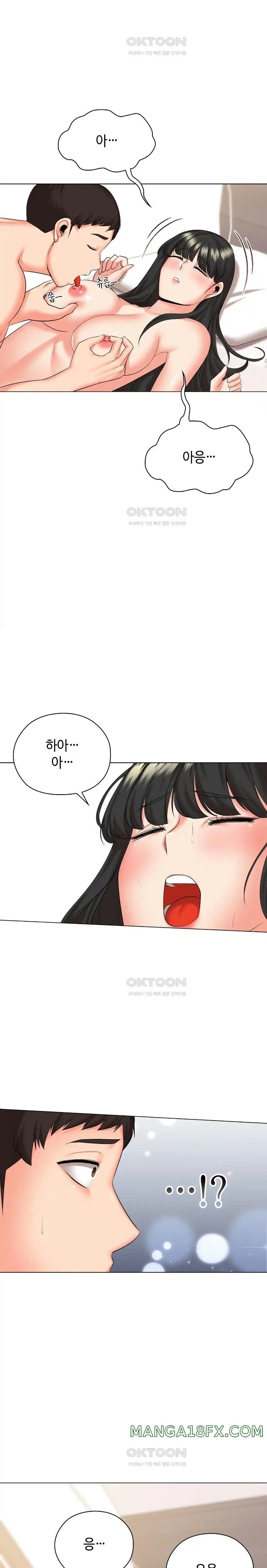 The High Society Raw Chapter 40 image 20