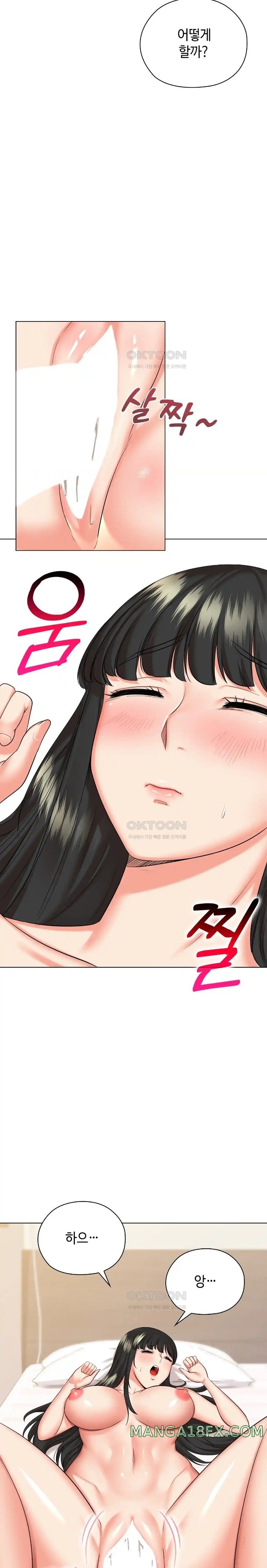 The High Society Raw Chapter 40 image 24