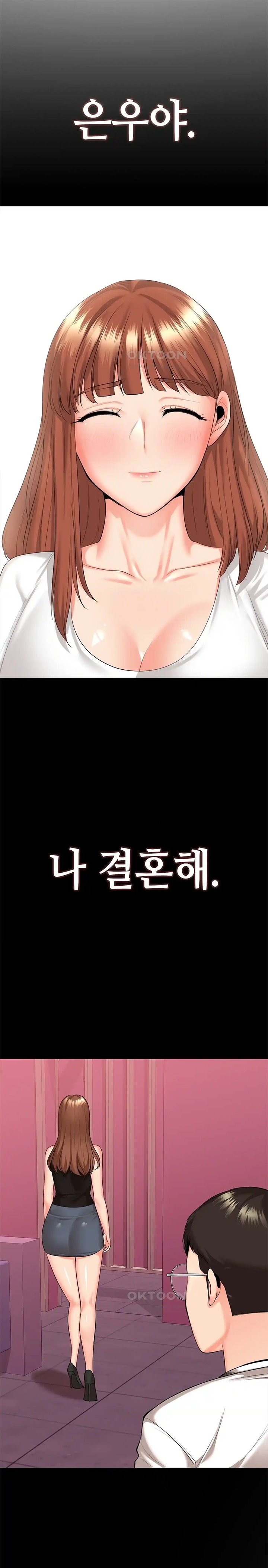 The High Society Raw Chapter 40 image 6