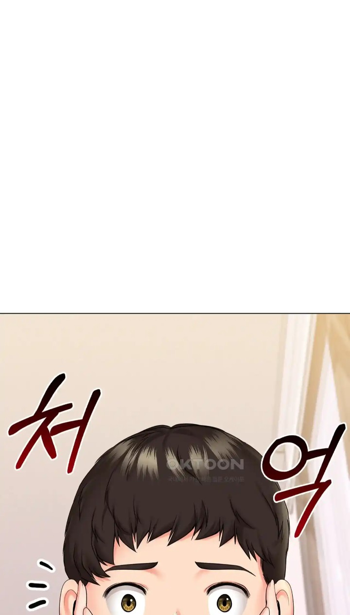 The High Society Raw Chapter 41 image 16