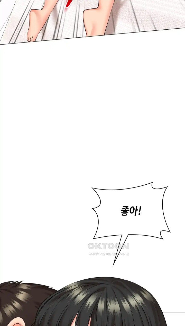 The High Society Raw Chapter 41 image 24