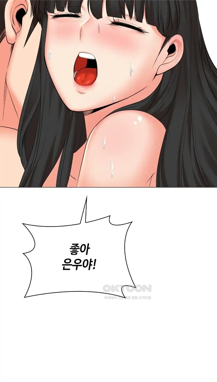 The High Society Raw Chapter 41 image 25