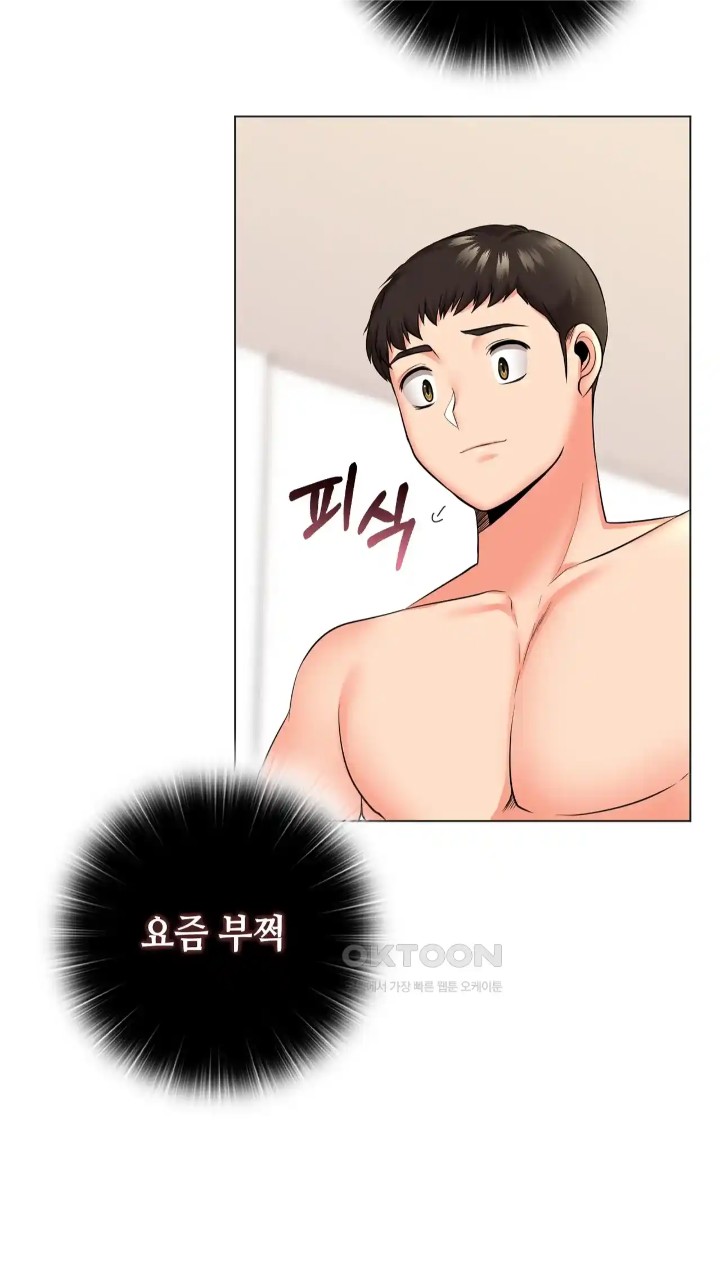 The High Society Raw Chapter 41 image 2