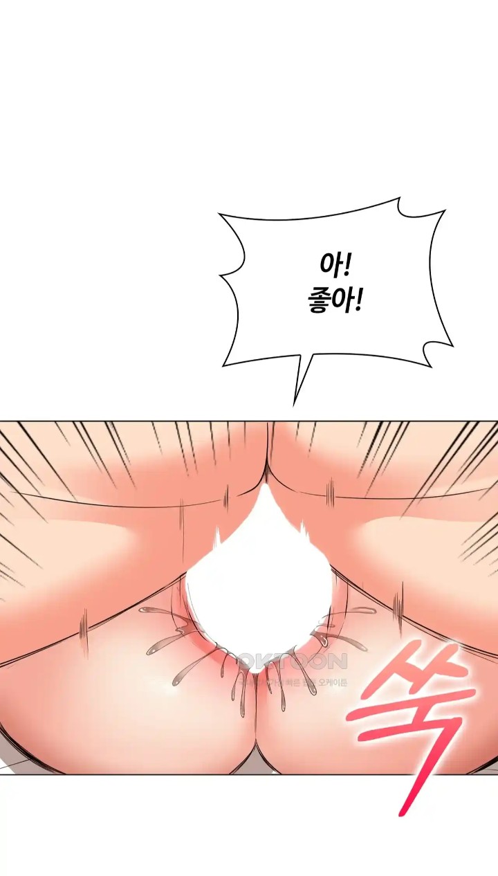 The High Society Raw Chapter 41 image 29