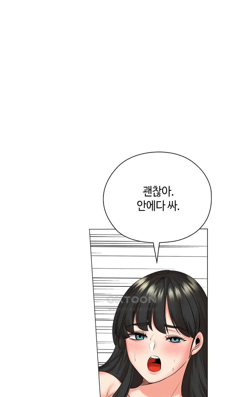 The High Society Raw Chapter 41 image 32