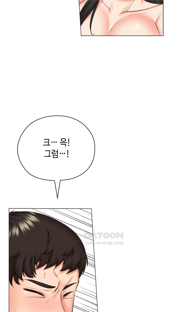 The High Society Raw Chapter 41 image 33