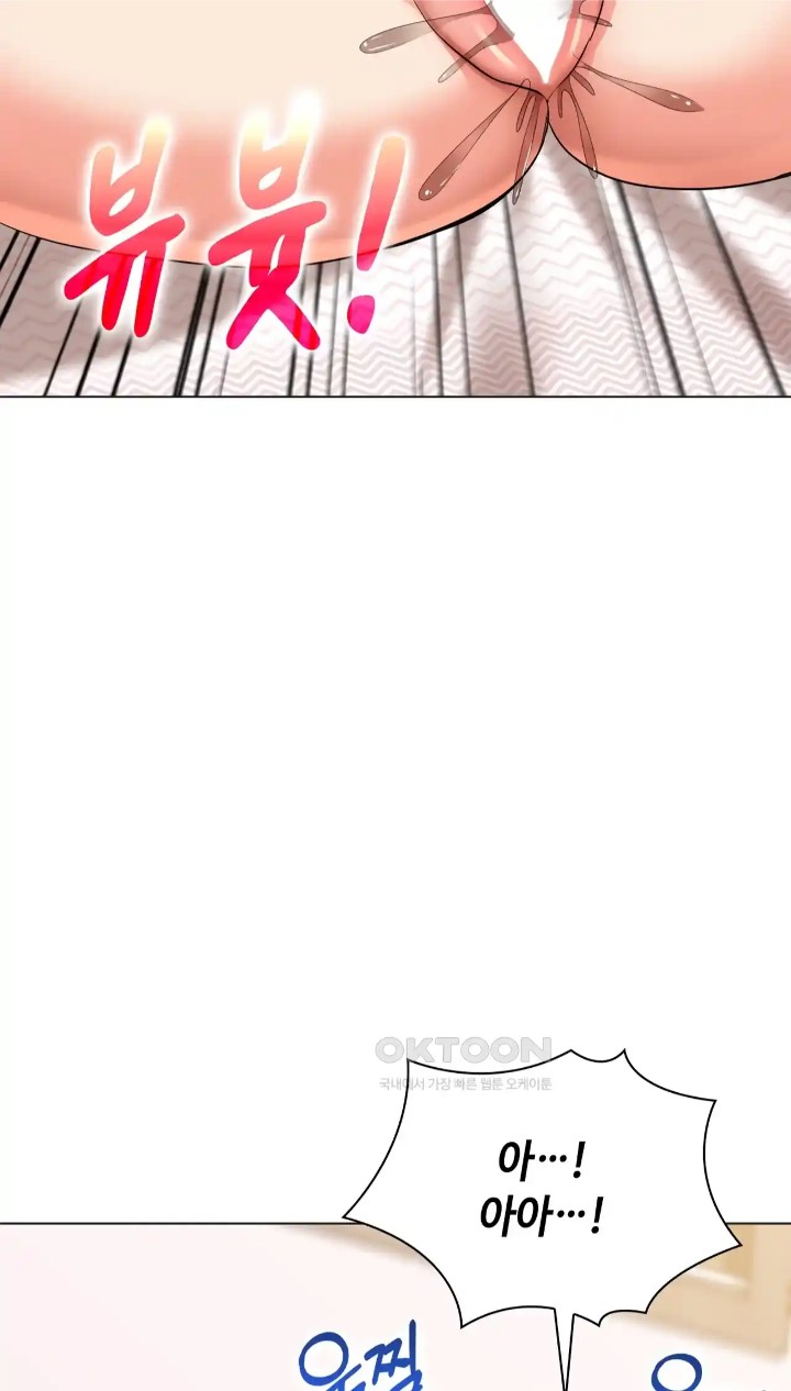 The High Society Raw Chapter 41 image 36