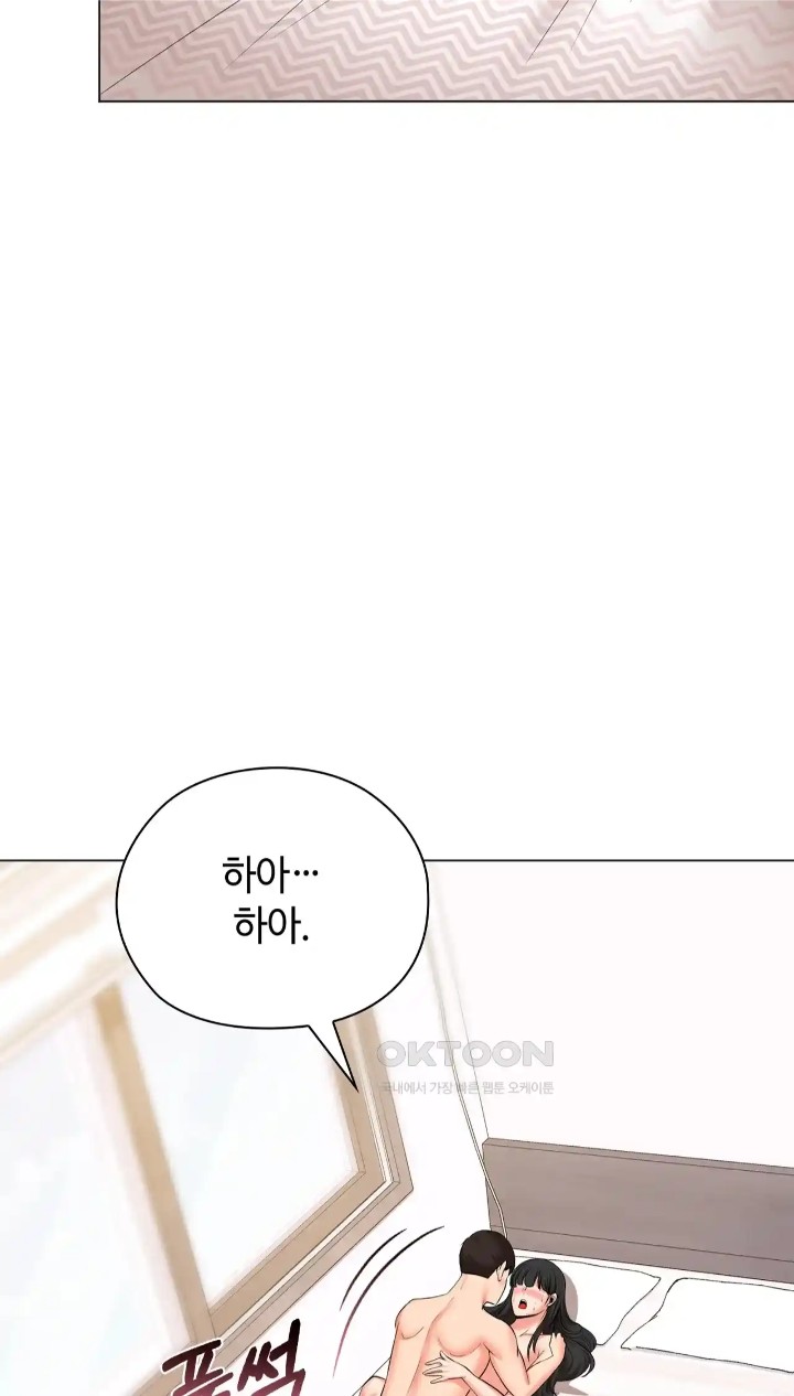 The High Society Raw Chapter 41 image 41