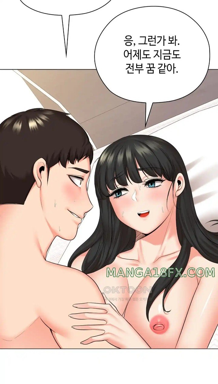 The High Society Raw Chapter 41 image 45