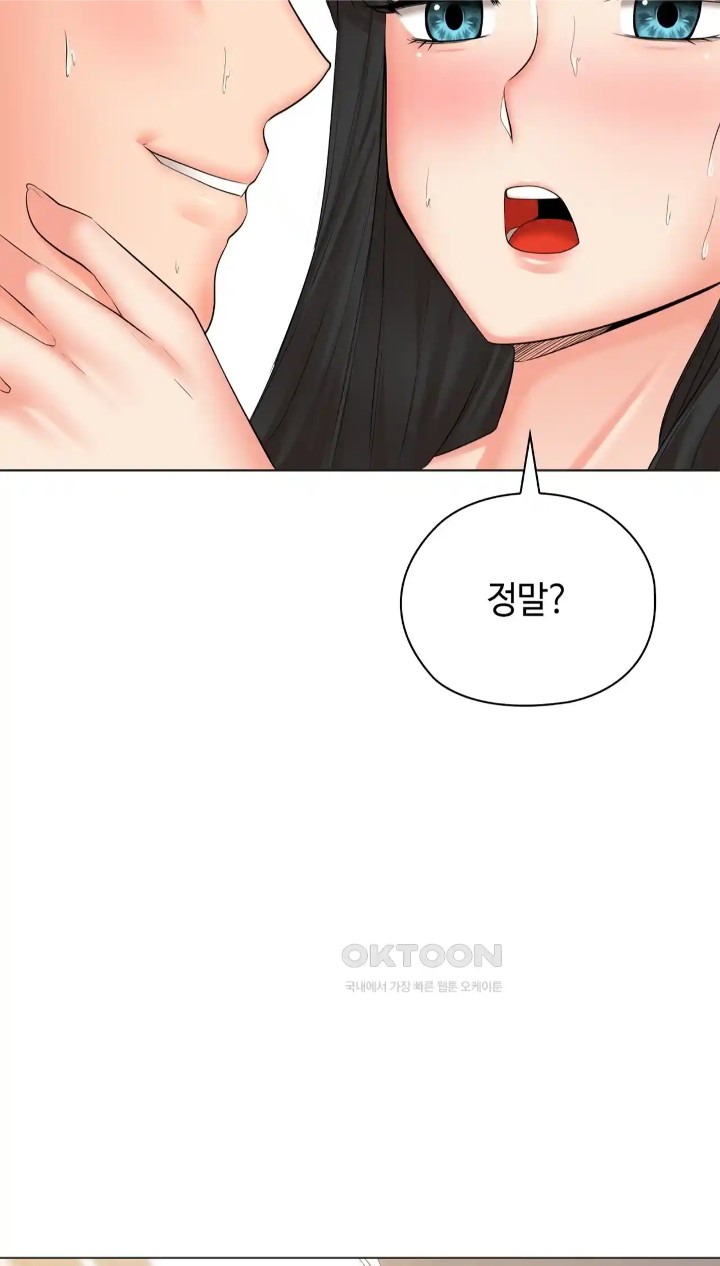 The High Society Raw Chapter 41 image 47